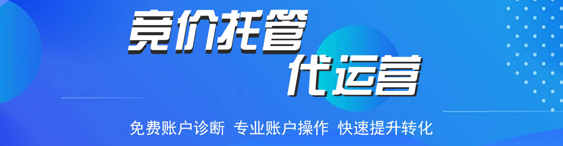 米脂信息流投放